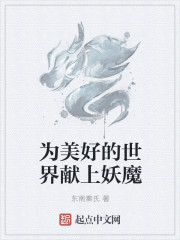 筱崎爱种子
