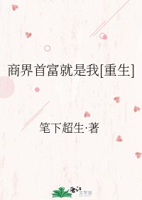 至高指令无删减百度云