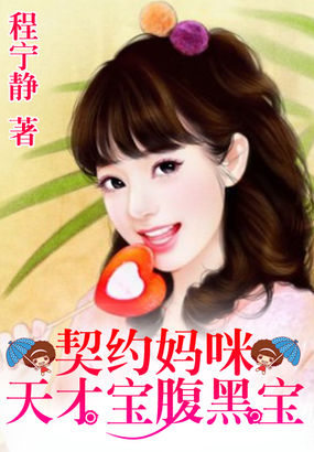 我老公的家庭教师电影