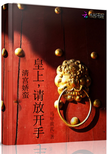 你自己脱还是我来撕