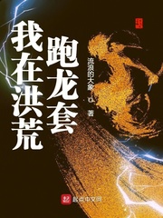 一路芳妃