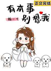 别人玩我R头