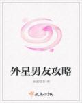 韩国课中坏事