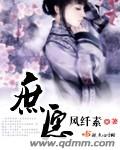 日系裸妆全视频