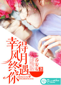 高衙内与林娘子