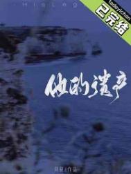 姜志燮