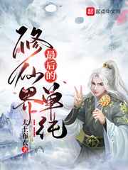 君悦意境spa飞机