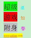 海纳百川下载器