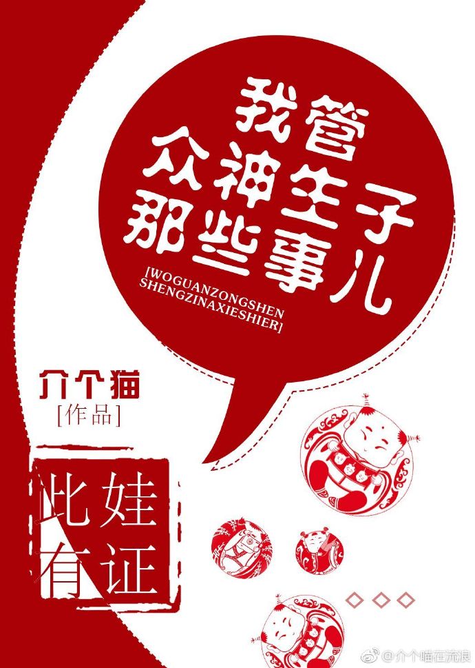 文爱聊天记录