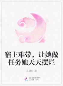 清宫性事