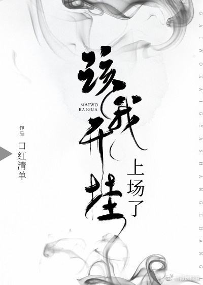 激情丛林电影