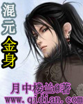 东方部落