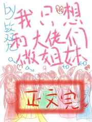 琴女之家本子acg后篇