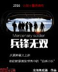 第一宠婚顾少别上瘾