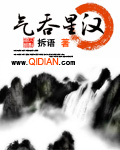 战恋雪下载