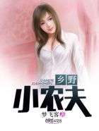 幻想之城