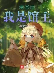 人生如梦叶天明小说全文免费阅读下载第七章