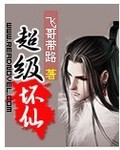 电视剧薰衣草全集
