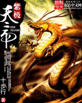 玛雅论坛 图霸天下