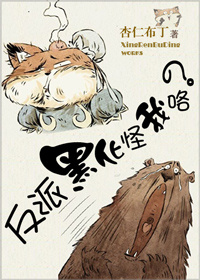 全职法师第6季观看入口