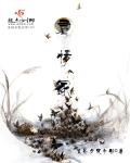 北斗测亩仪免费手机版