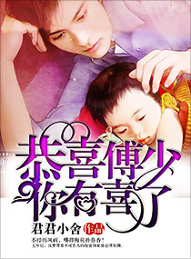 白洁张敏高义