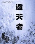靠逼图片