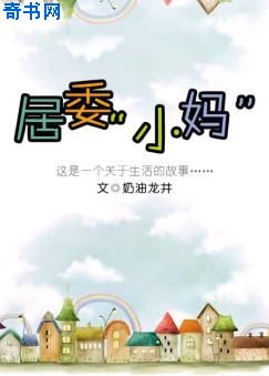 草老逼