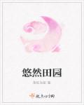乖丫头进去一会就不疼了视频