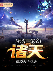 枪访要塞