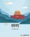 呼吸过度未增删樱花