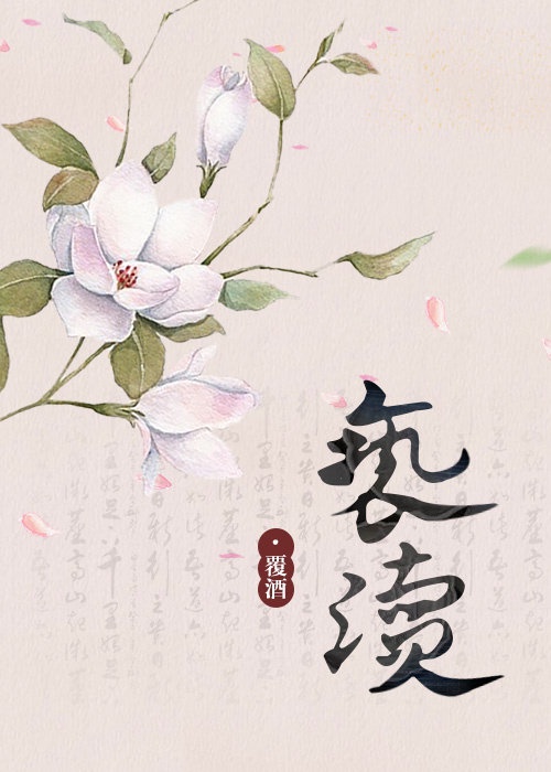 啊啊啊哥哥轻点