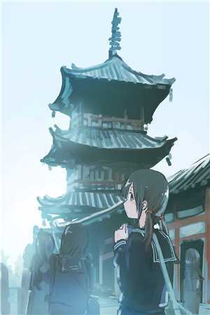 圣少女