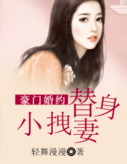 撸逼