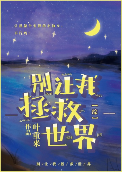 私密教学完整版