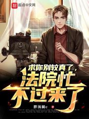 窝窝看