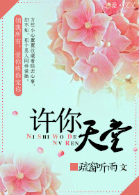 黑珍珠号的诅咒
