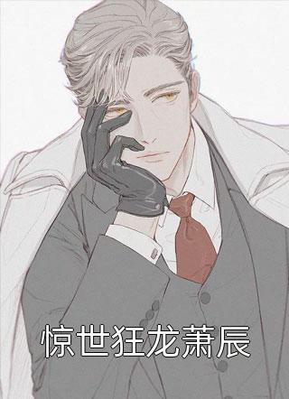 翁熄系列乱月月