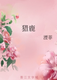 警告未成年禁止观看