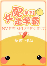 菩斯曲蛇现在还有吗