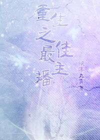 请叫我馆主大人
