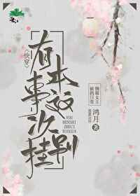 男孩与保险套百度云