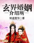 我和婆婆的狗老公在一起了