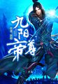 eutopia在线观看1—6