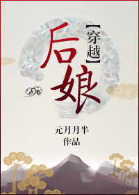 火影之我变成了毒皇