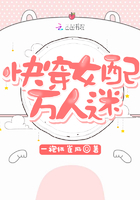 魔力看电影在线观看
