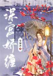 网络红人思瑞和土豪