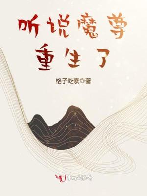 《妻子5》
