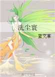 不当交易韩国免费观看