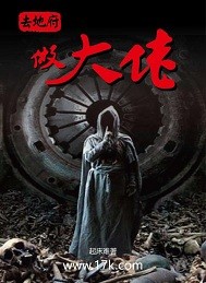 激情狂想曲3